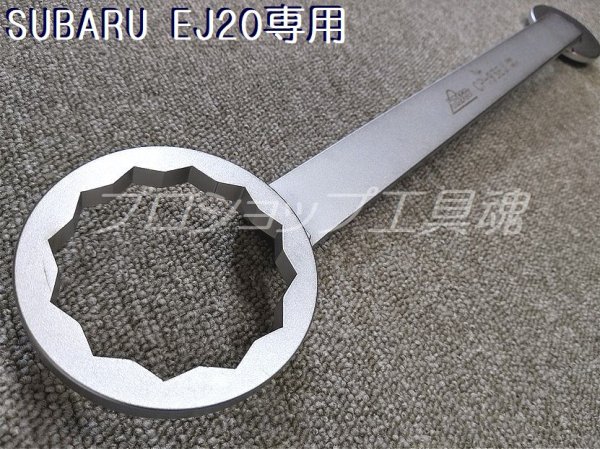 画像4: HASCOカムプーリーホールドレンチ (4)