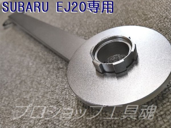 画像5: HASCOカムプーリーホールドレンチ (5)