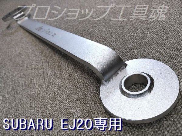 画像6: HASCOカムプーリーホールドレンチ (6)