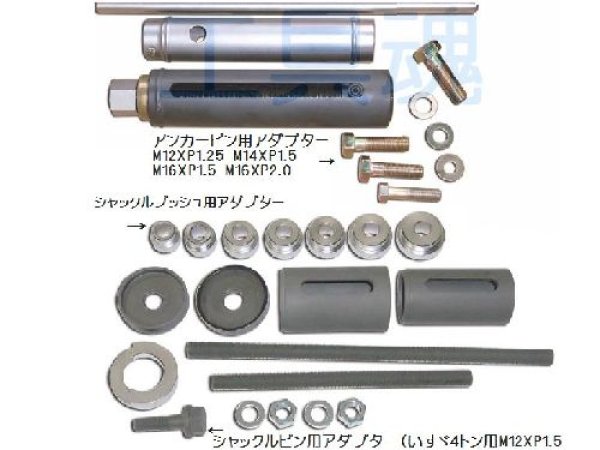 画像2: HASCO シャックルブッシュプーラー(インパクト対応) (2)