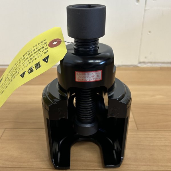 画像2: HASCO JF-401 seriesボールジョイントリムーバー (2)