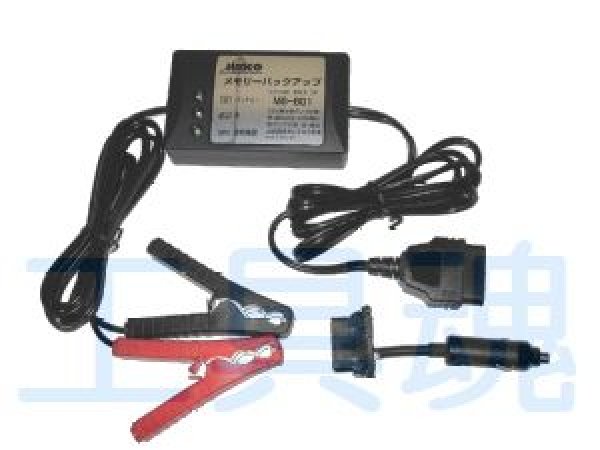 画像3: HASCO メモリーバックアップ (3)