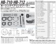 画像2: 江東産業ホーシングベアリングプーラー (2)