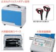 画像2: レッキス工業 配水用PE管融着機 MEF200-III (2)