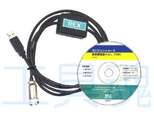 画像1: レッキス工業融着履歴USBケーブル (1)