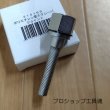 画像1: レッキス工業ポリエチレン管スクレーパジョイント (1)