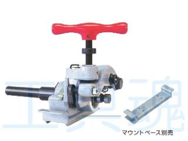 画像2: レッキス工業RG-ROポータブルグルーバーM(鋼管仕様) (2)