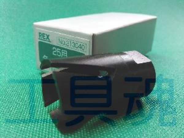 画像2: レッキス工業タッピングツール替刃 (2)