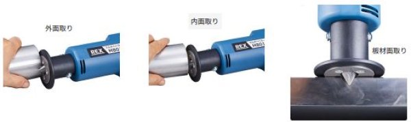 画像5: レッキス工業 マルチべべラーMB01 (5)