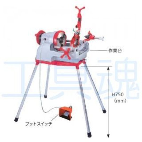 画像1: レッキス工業パイプマシン用作業台 (1)