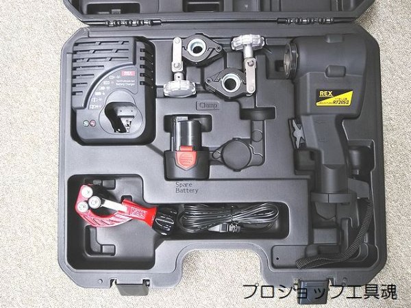 画像2: レッキス工業 電動ツバ出し工具 RT20SII (2)