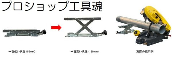 画像2: レッキス工業マンティス用パイプ受台 (2)