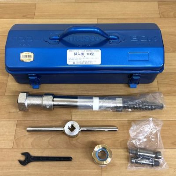 画像1: 前澤給装挿入機（密着コア用）１－Ｎ型（２０〜２５用）一式 (1)