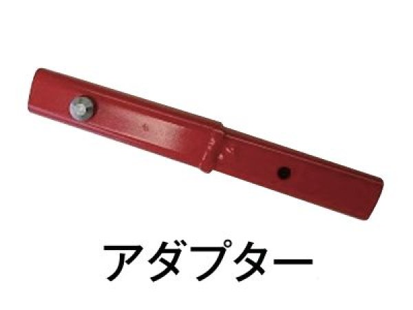 画像1: 丸善工業 油圧式ハンドオーガーφ50・φ75用アダプター (1)