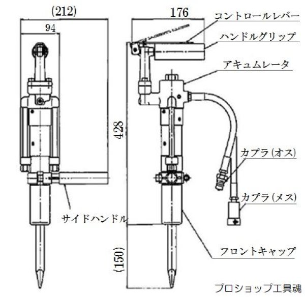 画像2: 丸善水中仕様油圧ハンドブレーカ (2)