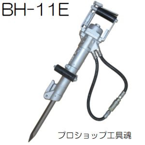 画像1: 丸善油圧ハンドブレーカー (1)