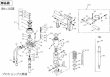 画像3: 丸善油圧ハンドブレーカー (3)