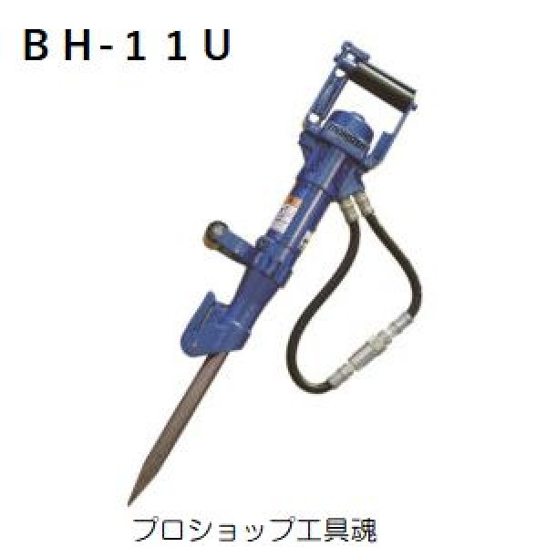 画像1: 丸善水中仕様油圧ハンドブレーカ (1)
