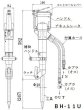 画像2: 丸善水中仕様油圧ハンドブレーカ (2)