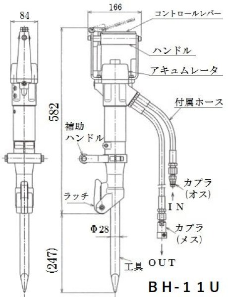画像2: 丸善水中仕様油圧ハンドブレーカ (2)