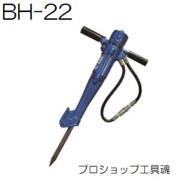 画像1: 丸善油圧ハンドブレーカー (1)