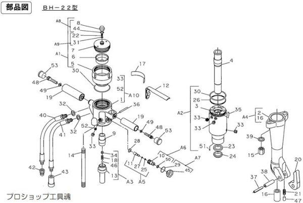 画像2: 丸善油圧ハンドブレーカー (2)