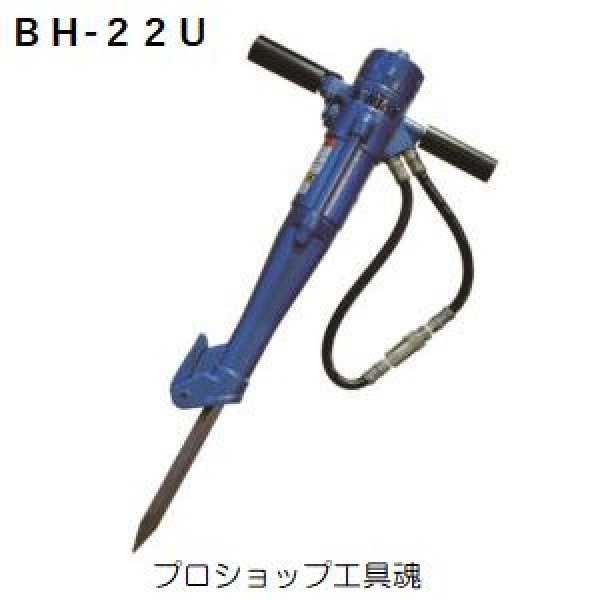 画像1: 丸善水中仕様油圧ハンドブレーカ (1)