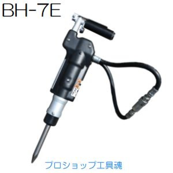 画像1: 丸善油圧ハンドブレーカー (1)