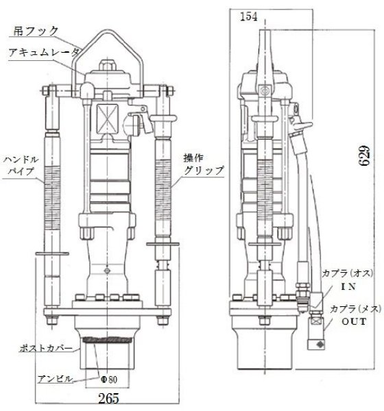 画像2: 丸善工業 油圧杭打機 (2)