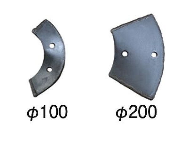 画像1: 丸善 ハンドオーガー用ブレード (1)