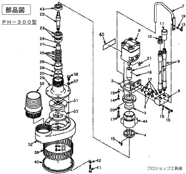 画像4: 丸善油圧水中ポンプ (4)
