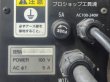 画像2: マツモト機械ポジショナースイッチ用プリント基板 (2)