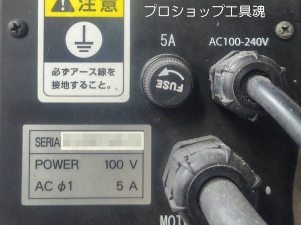 画像2: マツモト機械ポジショナースイッチ用プリント基板 (2)