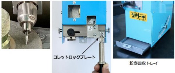 画像2: マツモト機械縦型タングステン研磨機タテトギ  (2)