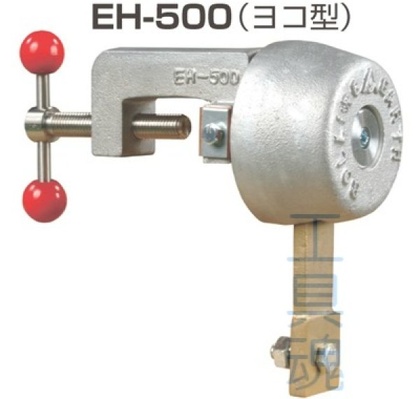 画像2: マツモト機械ロータリーアース(ヨコ型) (2)