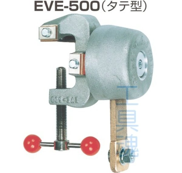 画像1: マツモト機械ローリングアース（タテ型）ＥＶＥシリーズ (1)