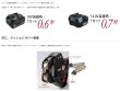 画像3: マックス 充電式メッシュ筋カッタ (3)