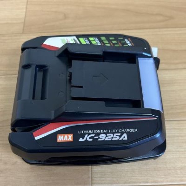 画像3: マックス 充電式メッシュ筋カッタ(14.4V仕様)セット (3)