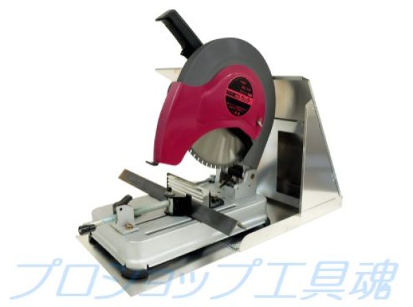 画像4: マイト工業 火花カバー (4)