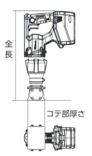 画像3: 三笠産業 充電式コテ型バイブレーター (3)