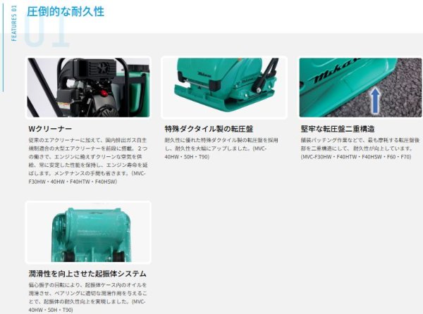 画像3: 三笠産業 MVC-i60 (3)