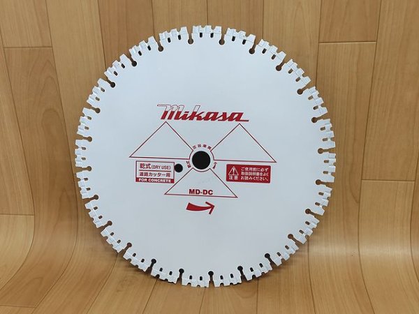 画像1: 三笠産業 MD-DCシリーズ乾式コンクリート専用 (1)
