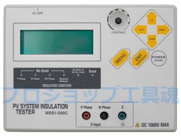 画像1: マルチ計測 太陽光発電設備直流回路 絶縁診断装置 (1)