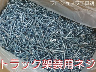 東空販売TOKUエアーツール製品のご購入はプロショップ工具魂 東空販売TOKUエアーツール製品のご購入はプロショップ工具魂