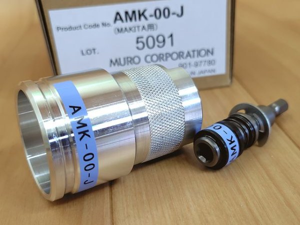 画像1: ムロコーポレーションアタッチメント専用マキタFS4100用アダプターキット (1)