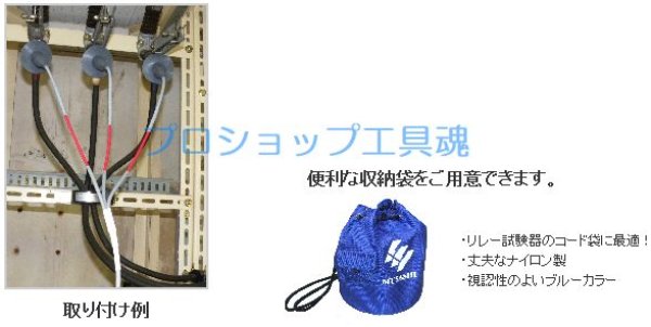 画像3: ムサシインテックDI-11N/05N/06用三線一括ラインコード【お振り込み・メーカー直送品】 (3)