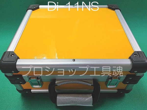 画像5: ムサシインテック1405ハイビット絶縁抵抗計【受注生産品】 (5)