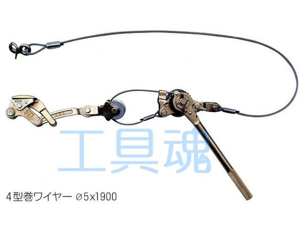 画像3: 永木精機ハルー張線器4型（10kN）外線用カバー付き (3)