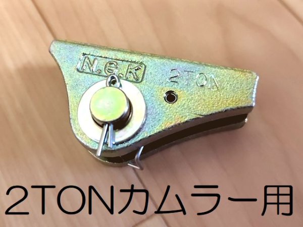 画像4: 永木精機 各種カムラー替刃 (4)