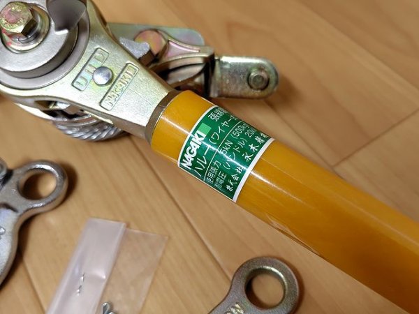 画像7: 永木精機ハルー張線器500(3型)一般外線用カバー付き (7)